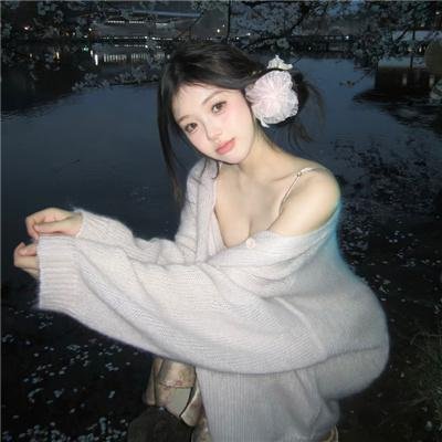 保持爱你